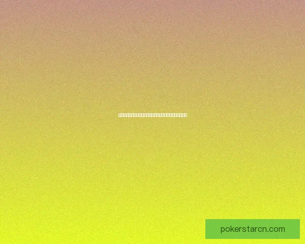 男枪打野出装推荐与解析全方位提升游戏表现的装备选择技巧