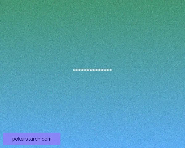 冰霜暗纹之谜：探秘寒冷世界中的神秘纹理与其文化象征