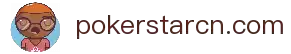 Pokerstar官网 | pokerstar扑克之星中国 |  pokerstar6up在线平台